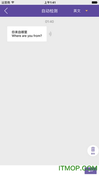 游货旅行下载 v1.0 官网安卓版 0