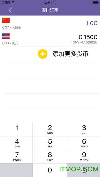 游货旅行下载 v1.0 官网安卓版 1