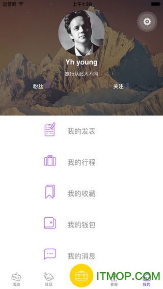 游货旅行下载 v1.0 官网安卓版 2