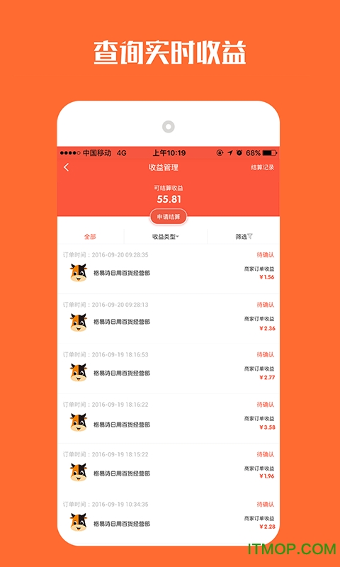 ţbuy app̑(h) v1.2.0 ׿ 0