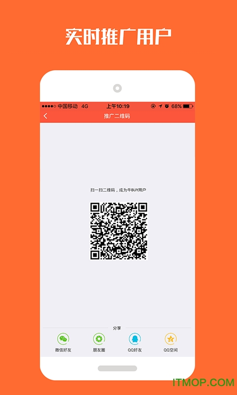 ţbuy app̑(h) v1.2.0 ׿ 2