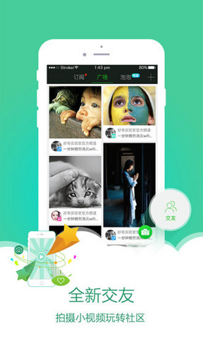 爱奇艺7.0旧版本下载|爱奇艺7.0版本下载v7.0 安