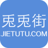 兎兎街