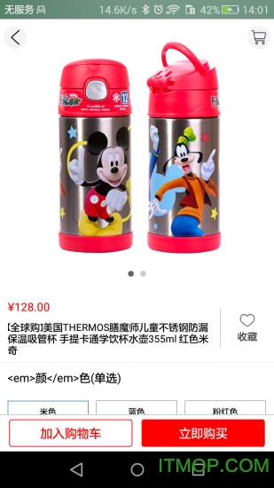 兎兎街下载 v1.8.2 安卓版 0