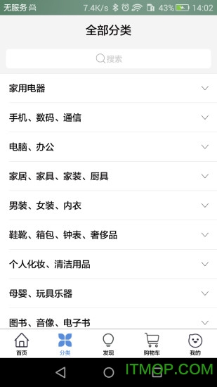 兎兎街下载 v1.8.2 安卓版 2