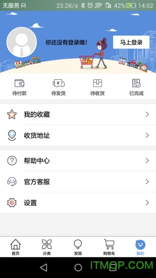 兎兎街下载 v1.8.2 安卓版 1