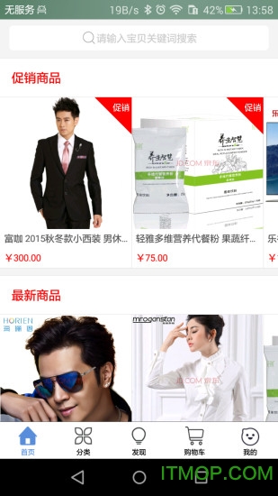 兎兎街下载 v1.8.2 安卓版 3