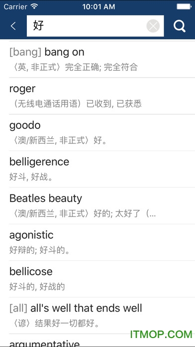 新牛津英汉双解大词典苹果版下载 v4.2.4 iphone版3