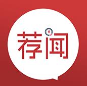 今日荐闻手机版