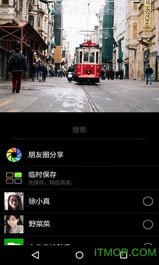 ΢Ű汾 v8.0.47׿1