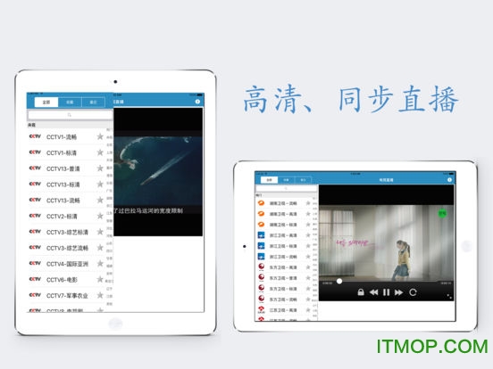 쿴hd for ipad(δ) v1.0 ƻios 1