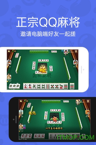 qq棋牌游戏大厅2021