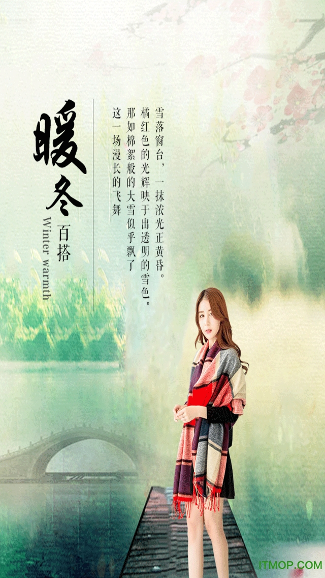 四川羊绒下载 v1.0.0 安卓版 0