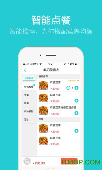 豆包网下载 v1.0.0 官网安卓版 2