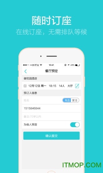 豆包网下载 v1.0.0 官网安卓版 1