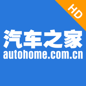 汽车之家hd客户端官方版v11.33.0 苹果ipad版