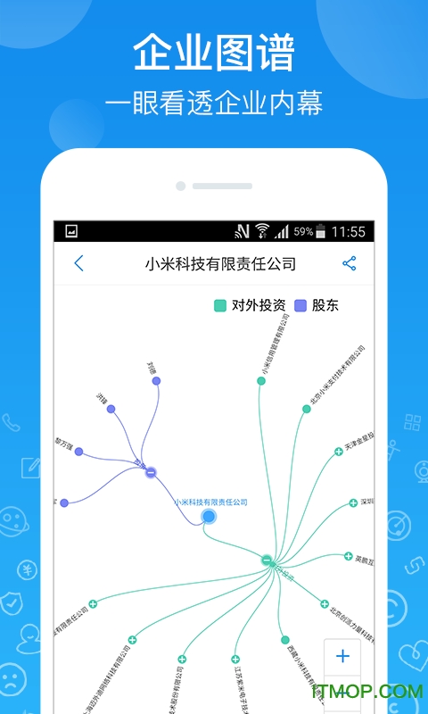 企业信用信息查询app下载|企业信用信息查询下