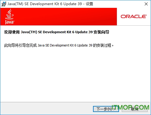 JRE6(Java Runtime Environment)下載 v6.0 Update 37 64位安裝版 0