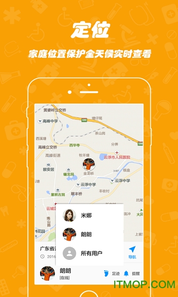 跟尾狗手机客户端下载 v1.0.2 安卓版 1