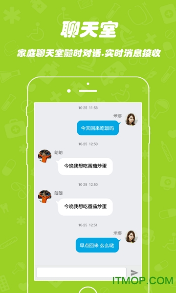 跟尾狗手机客户端下载 v1.0.2 安卓版 2