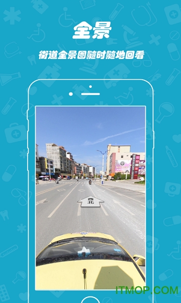 跟尾狗手机客户端下载 v1.0.2 安卓版 4