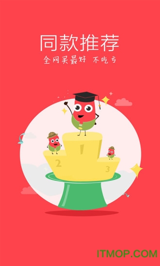 反潮族手机客户端下载 v0.0.3 安卓版 1