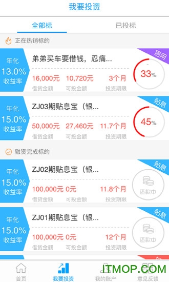💰一卡通财务收费软件下载全攻略:从选择到安装的智慧管理指南 第1张 💰一卡通财务收费软件下载全攻略:从选择到安装的智慧管理指南 第1张