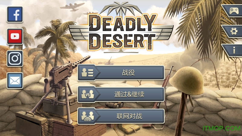 ɳĮ1943ƽ(Deadly Desert) ͼ1