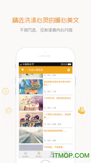 һ仰¼ v4.3.8׿ 1