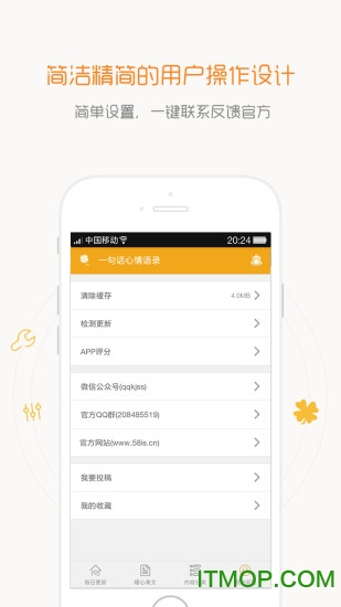 һ仰¼ v4.3.8׿ 3