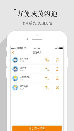 百安居網(wǎng)上商城下載 v8.8.10安卓版 3