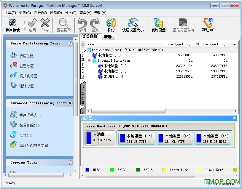 PQ硬盘分区魔术师 v10.1 绿色优化增强版