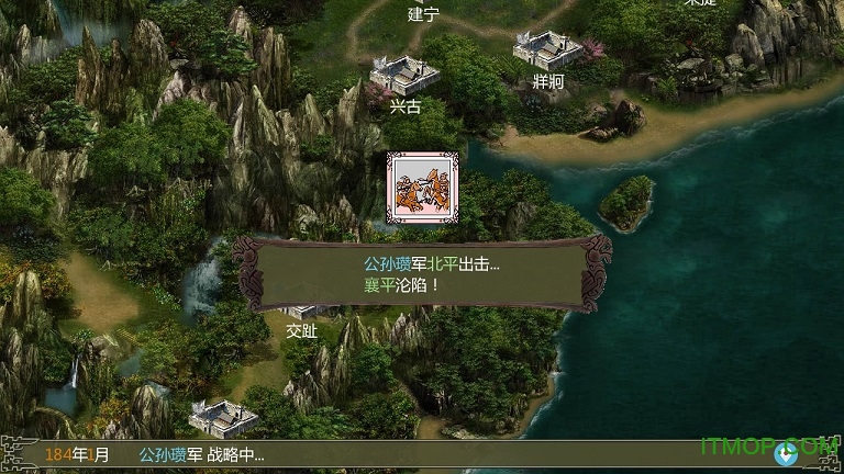 手中三国游戏下载 v1.0.30 安卓版0