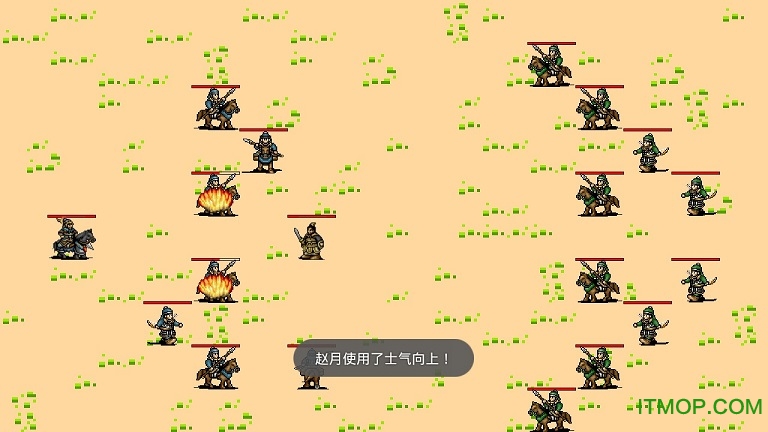 手中三国无限三国币版下载 v1.0.30 安卓内购破解版4