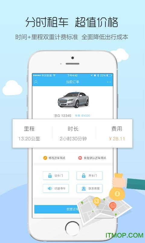 綯⳵ v1.6.0 ׿ 3