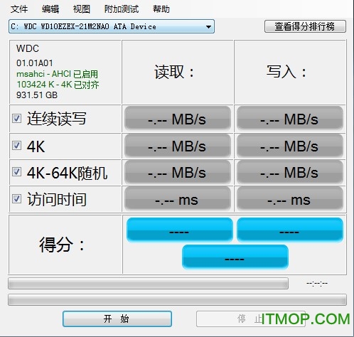as ssd benchmark(固态硬盘性能测试软件) v2.0.7316.34247 中文绿色版 0