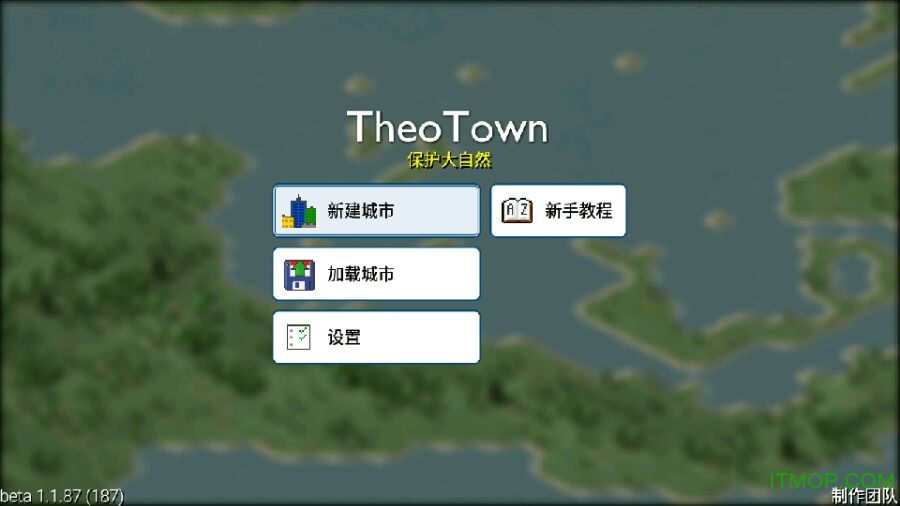 西奥小镇苹果版中文(TheoTown) v1.8.30 官方iphone版 0