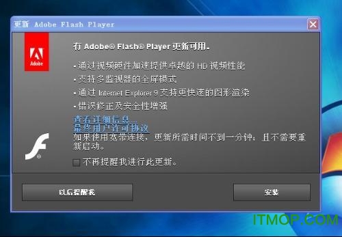 Adobe StandAlone Flash Player for Linux v31.0.0.153 İ 0