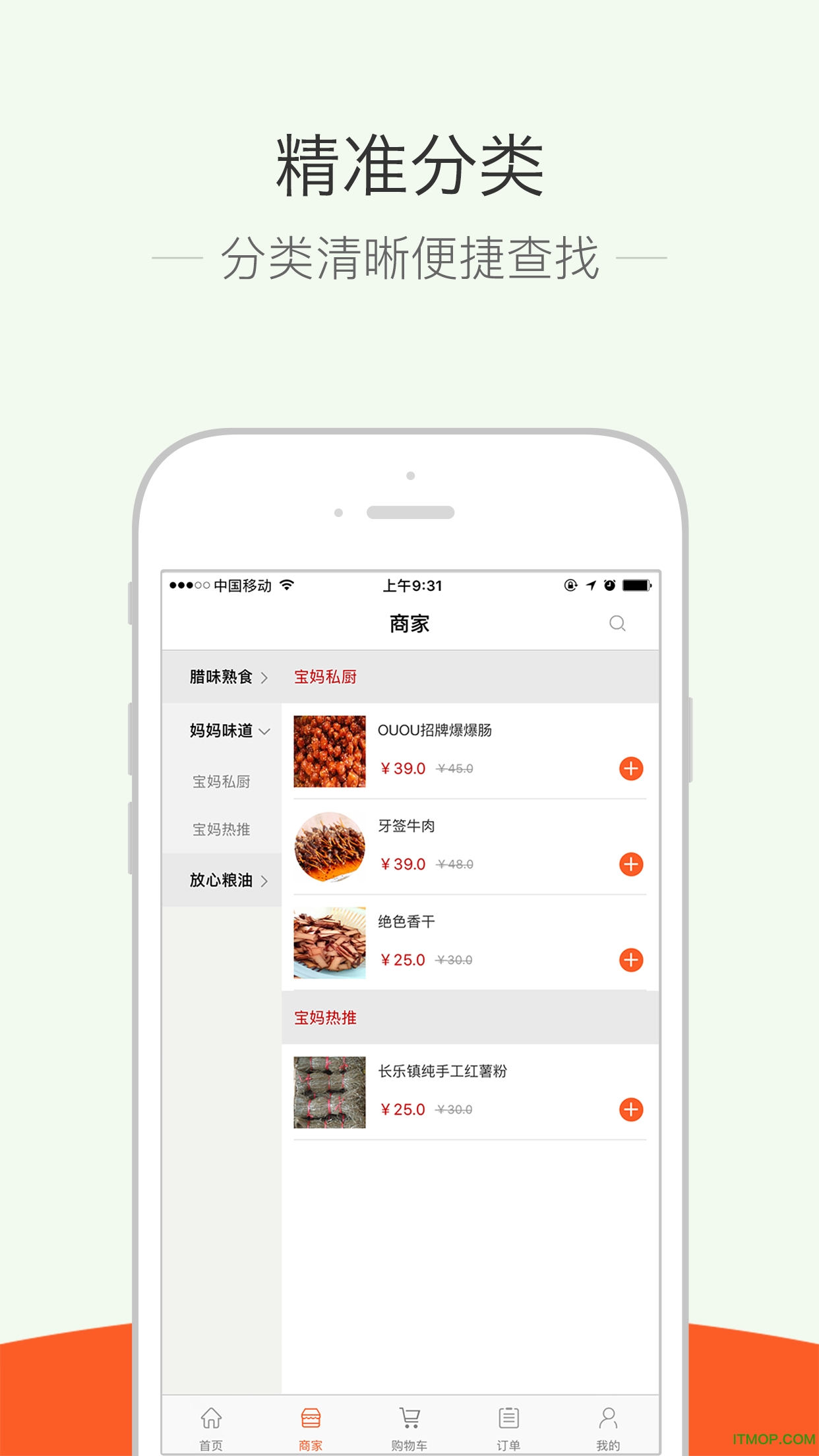 柚荚手机版(购物)下载 v1.0.5.0 安卓版 2