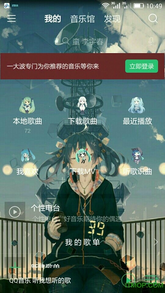 qq v13.1.0.8׿ 0