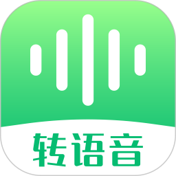 語(yǔ)音轉(zhuǎn)發(fā)群發(fā)助手app