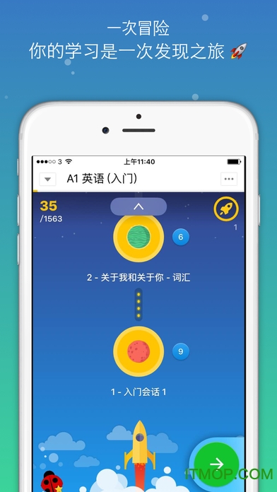 memrise app ͼ1