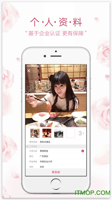 Լ(app) v1.0 iphone 1