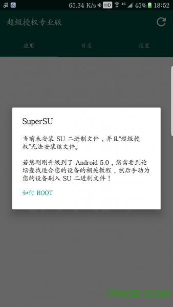 超级授权管理专业版(SuperSU Pro)下载 v2.82-SR5 安卓版0