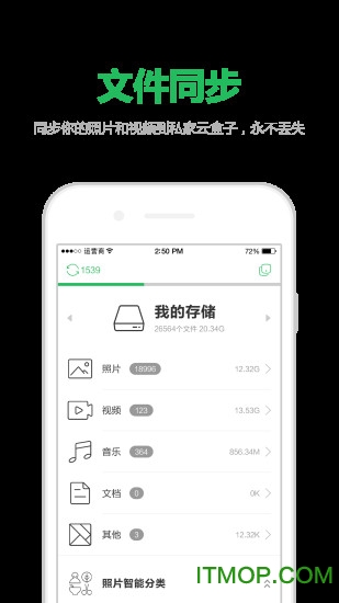 ΢༯ҵ˽ v3.2.3پW(wng)׿ 1