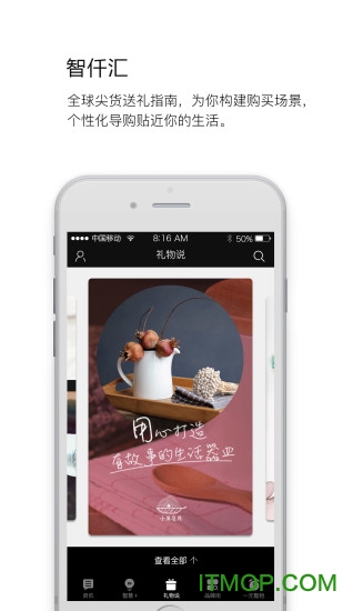 智仟汇app下载 v1.2.5 安卓版 1