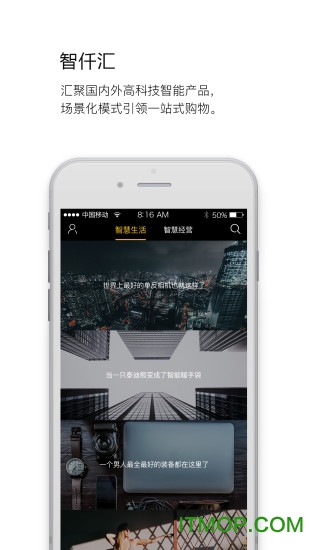 智仟汇app下载 v1.2.5 安卓版 0