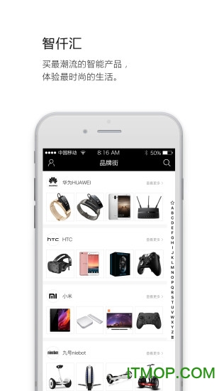 智仟汇app下载 v1.2.5 安卓版 2