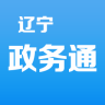 辽宁政务中心手机版v1.0.0 官网安卓版