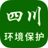 四川环境保护appv1.8 安卓版